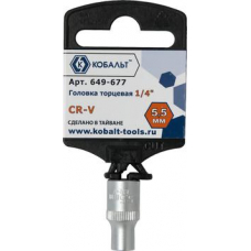 Головка торцевая КОБАЛЬТ 1/4", 5.5 мм, Cr-V (1 шт.) подвес