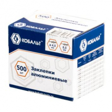 Заклепки вытяжные КОБАЛЬТ алюминиевые, 4,0 х 8 мм (500 шт.) коробка