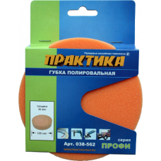 Губка поролоновая ПРАКТИКА 125 мм полировальная, толщина 30 мм, крепление VELCRO