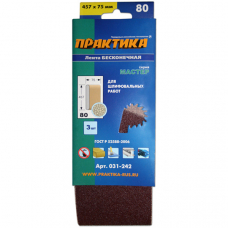 Лента шлифовальная ПРАКТИКА   75 х 457  P80 (3шт.) картонный подвес