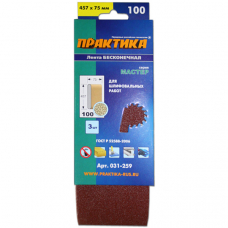 Лента шлифовальная ПРАКТИКА   75 х 457 P100 (3шт.) картонный подвес