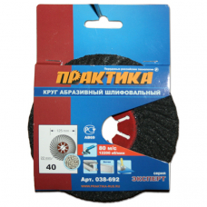 Круг абразивный торцевой ПРАКТИКА 125 х 22 P40 (1 шт)  картонный подвес