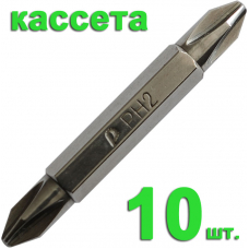 Бита отверточная ПРАКТИКА  ."Профи" двусторонняя PH-2 / PH-2 х 50мм  (10шт), кассета