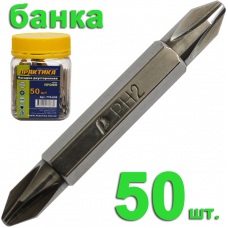 Бита отверточная ПРАКТИКА  ."Профи" двусторонняя PH-2 / PH-2 х 50мм  (50шт), банка