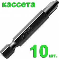 Бита отверточная ПРАКТИКА  ."Профи"  PH-2 х 50мм  (10шт), кассета