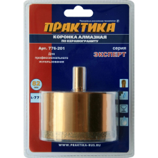 Коронка алмазная ПРАКТИКА "Эксперт" по керамограниту 82мм (1шт) блистер