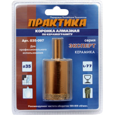 Коронка алмазная ПРАКТИКА "Эксперт" по керамограниту 35мм (1шт) блистер