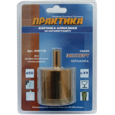 Коронка алмазная ПРАКТИКА "Эксперт" по керамограниту 50мм (1шт) блистер