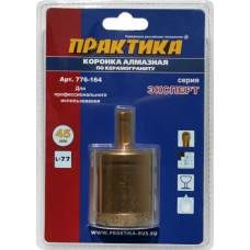 Коронка алмазная ПРАКТИКА "Эксперт" по керамограниту 45мм (1шт) блистер
