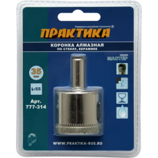 Коронка алмазная ПРАКТИКА  "Мастер" по стеклу и керамике  35 (1шт) блистер
