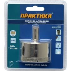 Коронка алмазная ПРАКТИКА  "Мастер" по стеклу и керамике  50 (1шт) блистер