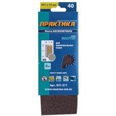 Лента шлифовальная ПРАКТИКА   75 х 457  P40 (3шт.) картонный подвес