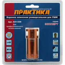 Коронка алмазная для МШУ ПРАКТИКА "Эксперт" 25 (1шт) блистер