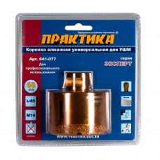 Коронка алмазная для МШУ ПРАКТИКА "Эксперт" 68 (1шт) блистер