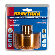 Коронка алмазная для МШУ ПРАКТИКА "Эксперт" 82 (1шт) блистер