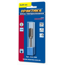 Борфреза ПРАКТИКА тип B цилиндрическая, 8 х 20 мм, хвостовик 6 мм