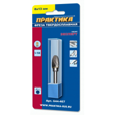 Борфреза ПРАКТИКА тип E овальная, 8 х 13 мм, хвостовик 6 мм