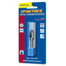 Борфреза ПРАКТИКА тип E овальная,12 х 20 мм, хвостовик 6 мм