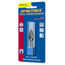 Борфреза ПРАКТИКА тип F параболическая, 8 х 20 мм, хвостовик 6 мм