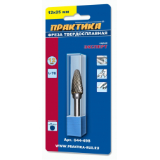 Борфреза ПРАКТИКА тип F параболическая,12 х 25 мм, хвостовик 6 мм