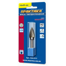 Борфреза ПРАКТИКА тип G параболическая заостренная,12 х 25 мм, хвостовик 6 мм