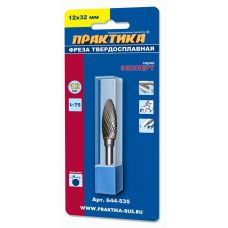 Борфреза ПРАКТИКА тип H эллипсовидная,12 х 32 мм, хвостовик 6 мм