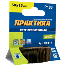 Круг лепестковый с оправкой ПРАКТИКА 50х15мм, P180, хвостовик 6, серия Профи