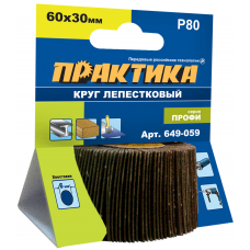 Круг лепестковый с оправкой ПРАКТИКА 60х30мм, P80, хвостовик 6, серия Профи