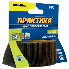 Круг лепестковый с оправкой ПРАКТИКА 80х40мм, P80, хвостовик 6, серия Профи