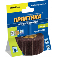 Круг лепестковый с оправкой ПРАКТИКА 80х40мм, комбинированный, хвостовик 6, серия Профи