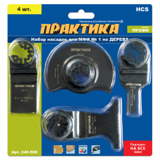 Набор насадок для МФИ ПРАКТИКА 4 шт по дереву №1