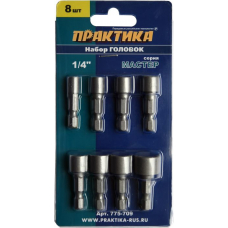 Набор головок ПРАКТИКА 5, 6, 7, 8, 9, 10, 11, 13 мм в блистере, серия Мастер