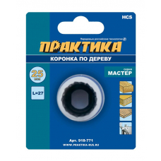 Коронка HCS по дереву ПРАКТИКА "Мастер" 25, L-27мм, без адаптера (1 шт), блистер