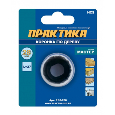 Коронка HCS по дереву ПРАКТИКА "Мастер" 28, L-27мм, без адаптера (1 шт), блистер