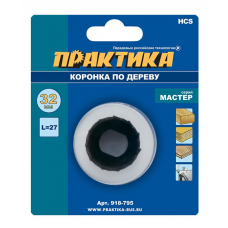 Коронка HCS по дереву ПРАКТИКА "Мастер" 32, L-27мм, без адаптера (1 шт), блистер