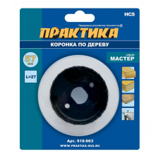 Коронка HCS по дереву ПРАКТИКА "Мастер" 57, L-27мм, без адаптера (1 шт), блистер