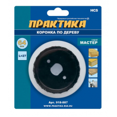 Коронка HCS по дереву ПРАКТИКА "Мастер" 64, L-27мм, без адаптера (1 шт), блистер