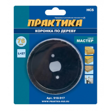 Коронка HCS по дереву ПРАКТИКА "Мастер" 76, L-27мм, без адаптера (1 шт), блистер