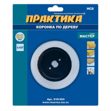Коронка HCS по дереву ПРАКТИКА "Мастер" 82, L-27мм, без адаптера (1 шт), блистер
