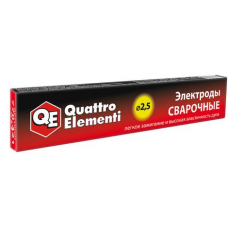 Электроды сварочные QUATTRO ELEMENTI рутиловые,   2,5 мм, масса 0,9 кг