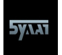 БУЛАТ