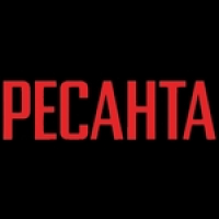РЕСАНТА