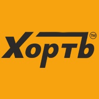ХОРТЪ