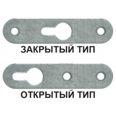 Подвес открытый 65 х 15 х 1,5 из оцинкованной стали (фасовка 2шт) ХОРТЪ 30271-2