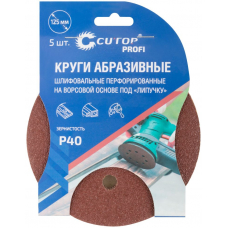 Шлифовальный абразивный круг на ворсовой основе под "липучку" Р40 125 5 шт Proi CUTOP 85-617
