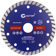 Диск отрезной алмазный турбо CUTOP, 230 x 3.0 x 8.0 x 22.2 CUTOP 61-23030