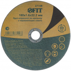 Круг отрезной по нержавеющей стали 22,2 мм 180 x 1,6 мм IT 37158