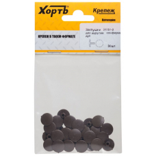 Заглушки под "конфирмат" дуб (фасовка 30 шт. ) Хортъ 31751-2