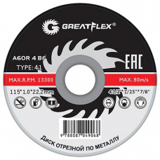 Диск отрезной по металлу T41-230 х 1,8 х 22.2 мм Master GREATFLEX 50-41-005