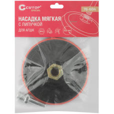 Насадка мягкая с липучкой для АГШК 100  Special Cutop 76-604